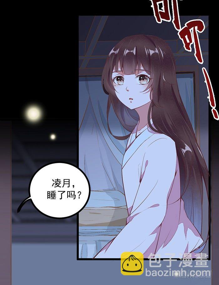 第002话 鸿蒙天14