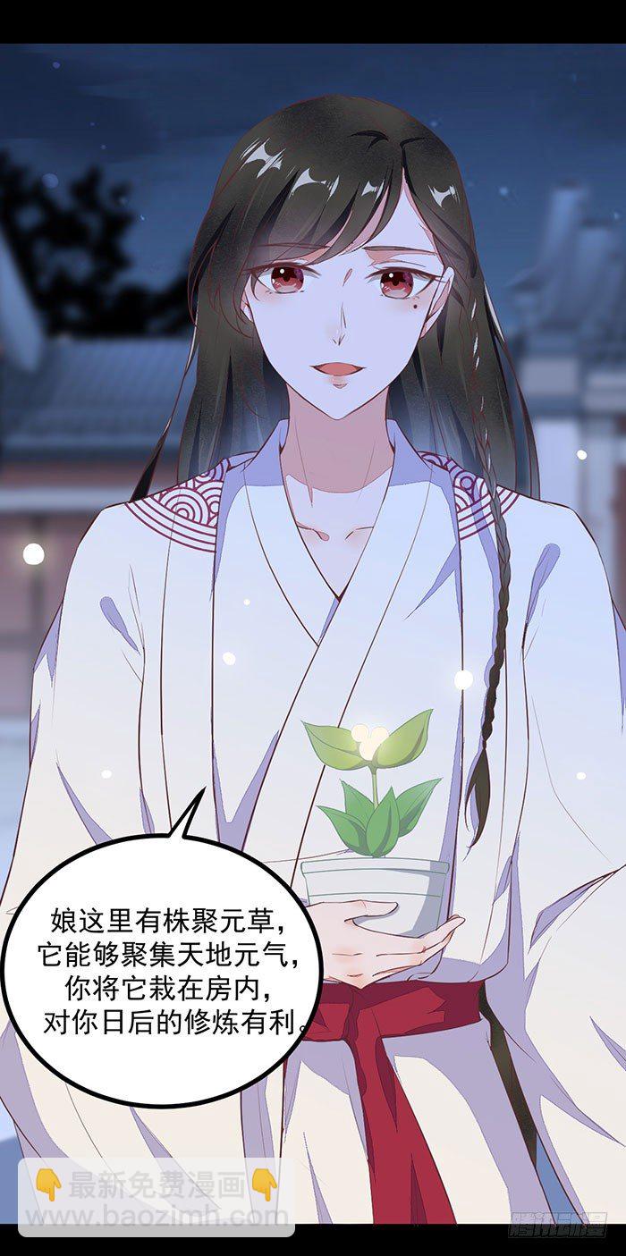 第002话 鸿蒙天16