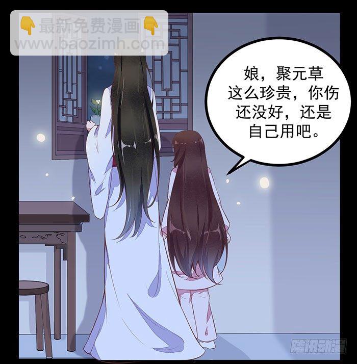 第002话 鸿蒙天17