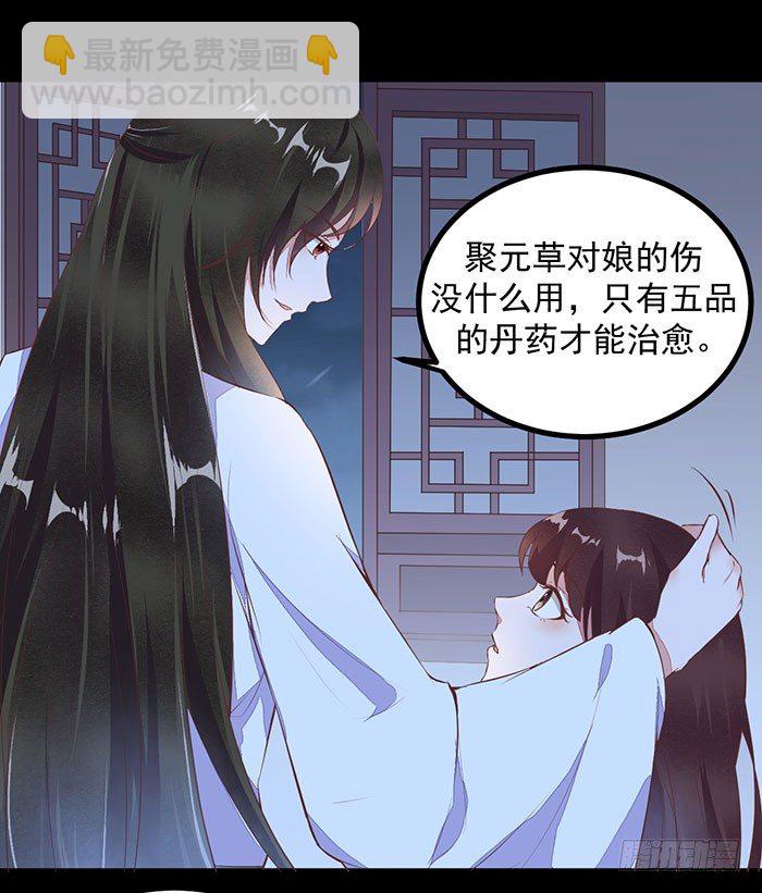第002话 鸿蒙天18