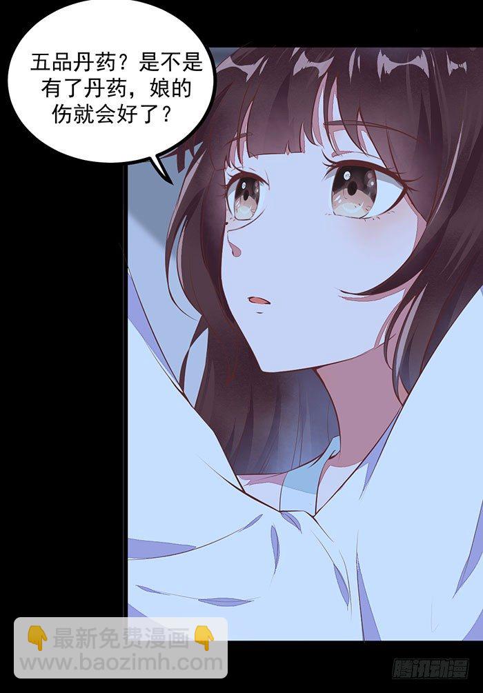 第002话 鸿蒙天19