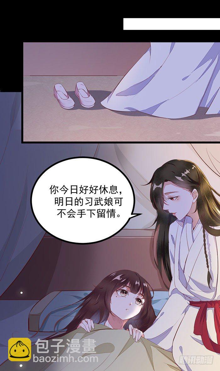 第002话 鸿蒙天21