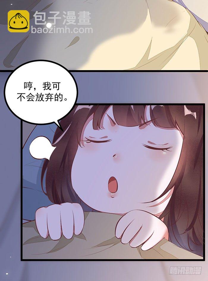 第002话 鸿蒙天22