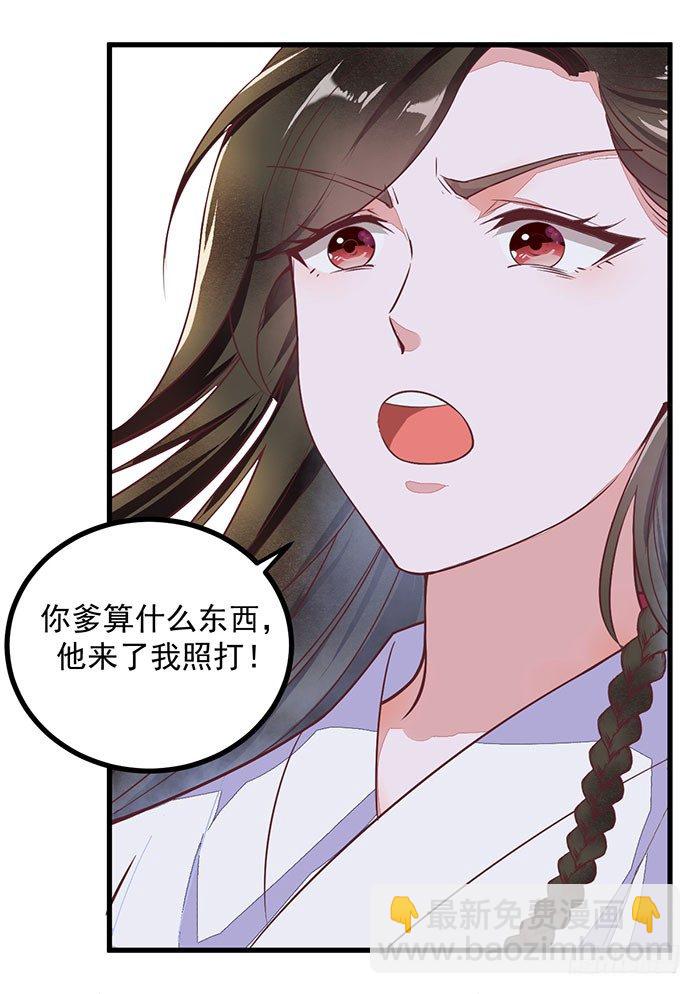第002话 鸿蒙天3