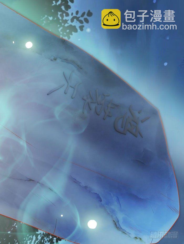 第002话 鸿蒙天31