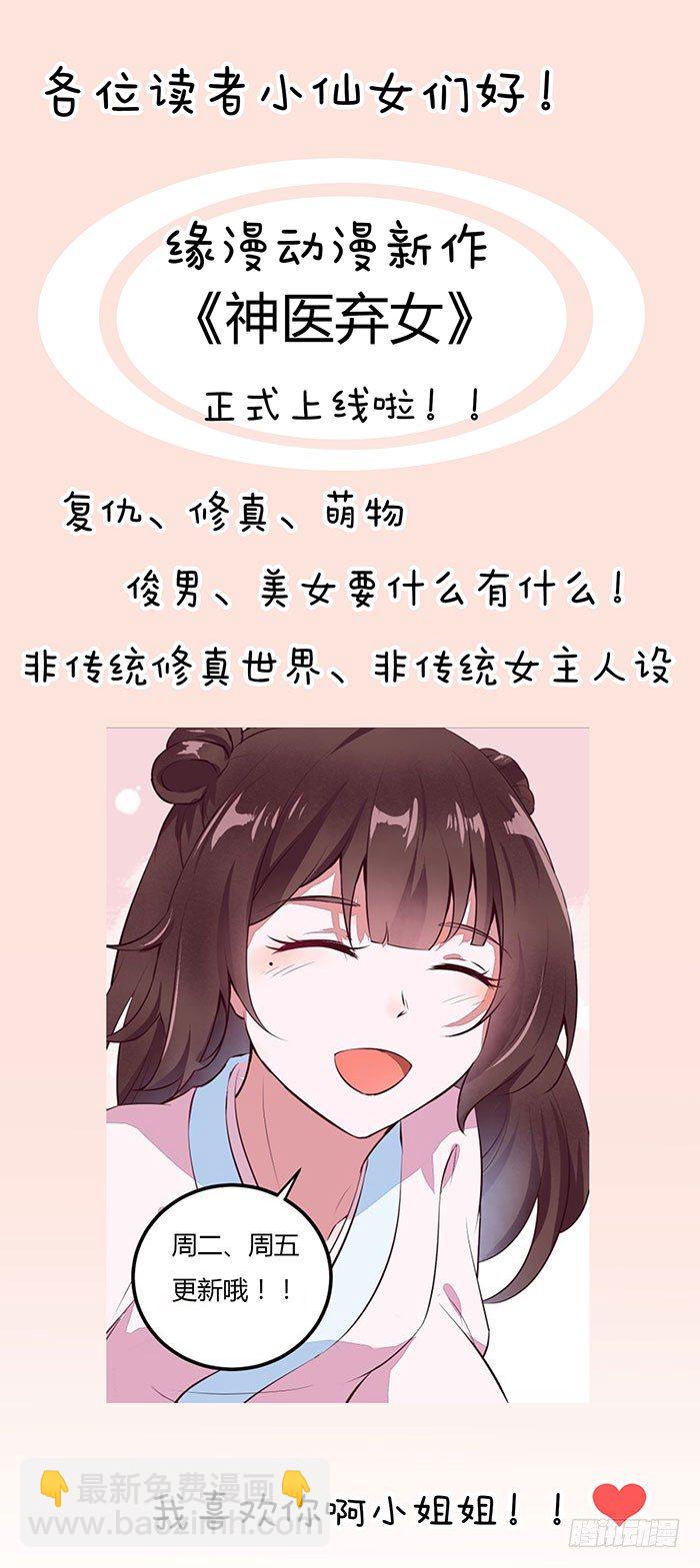 第002话 鸿蒙天33
