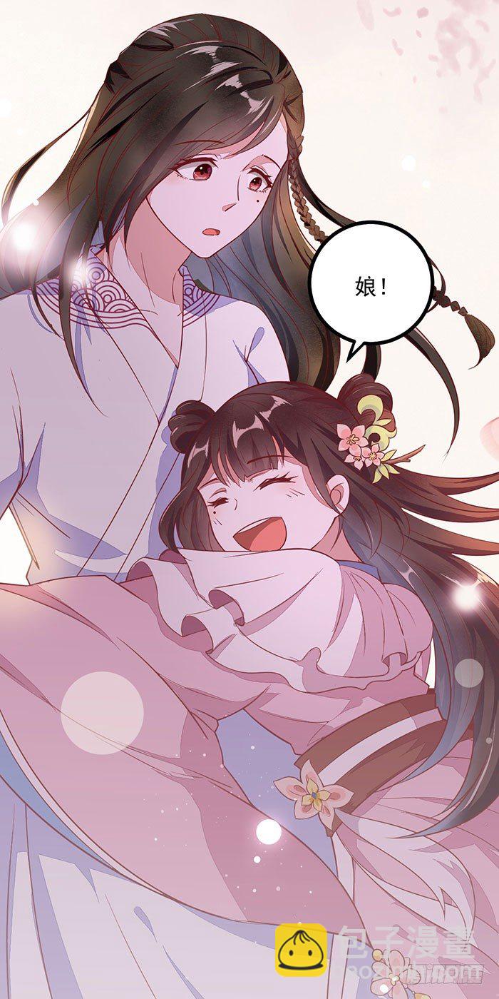 第002话 鸿蒙天8