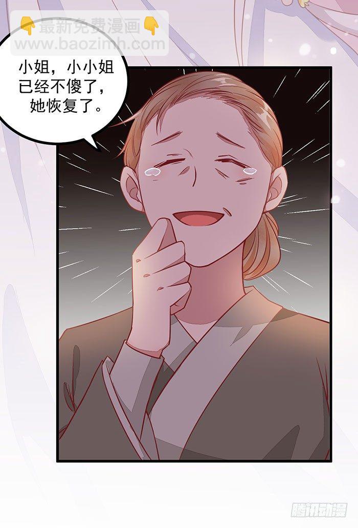第002话 鸿蒙天9