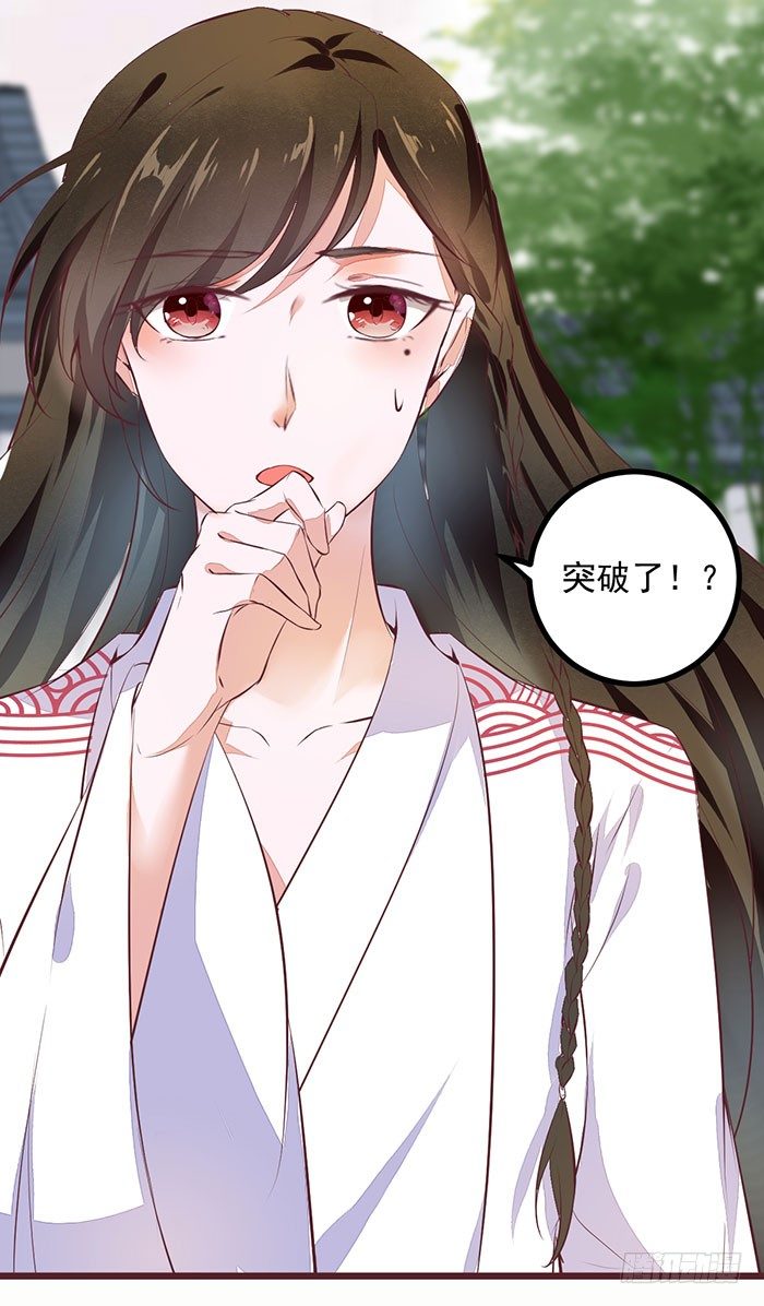 第3话 突破13