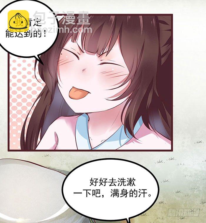 第3话 突破18