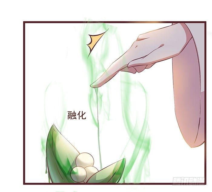 第3话 突破24