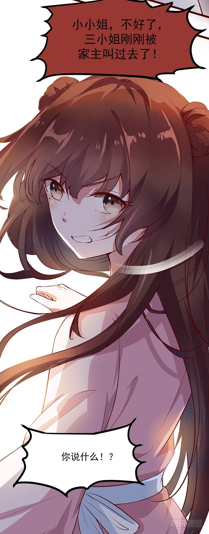 第3话 突破26