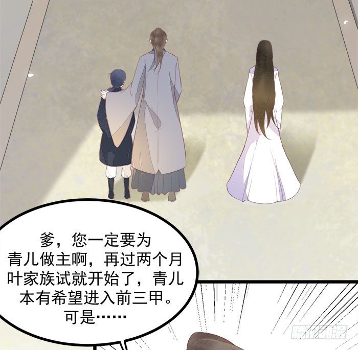 第3话 突破29