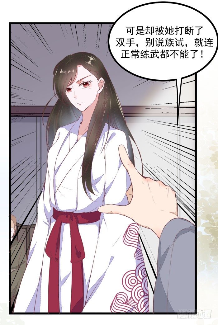 第3话 突破31