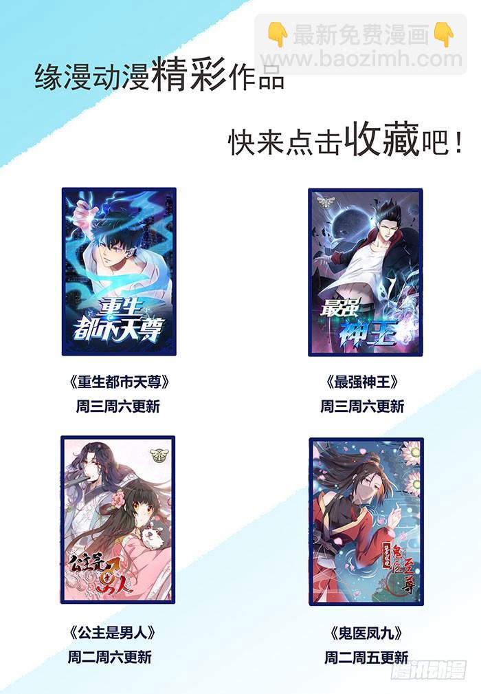 第3话 突破34