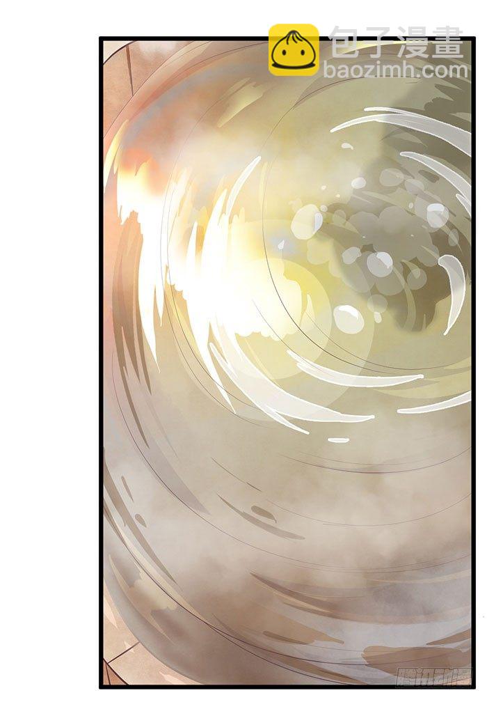 第005话 出售灵草35