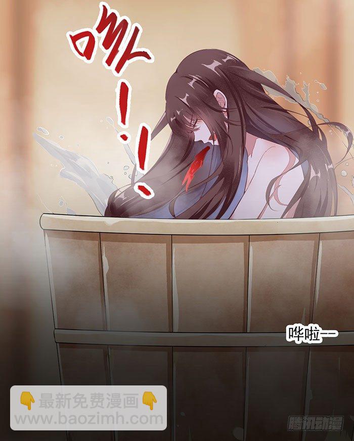 第005话 出售灵草40