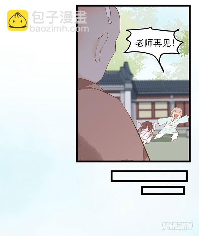 第005话 出售灵草8