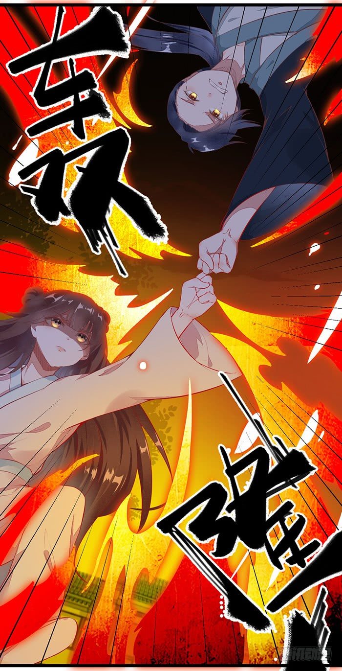 第007话 小吱哟1