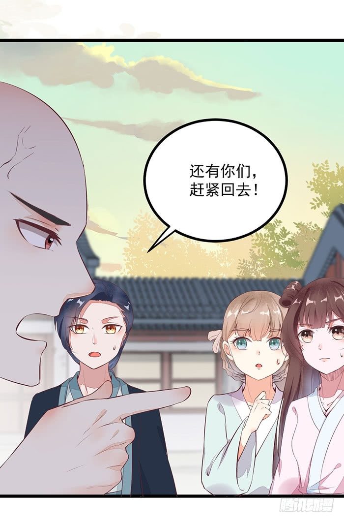 第007话 小吱哟12