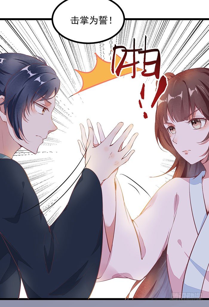 第007话 小吱哟17