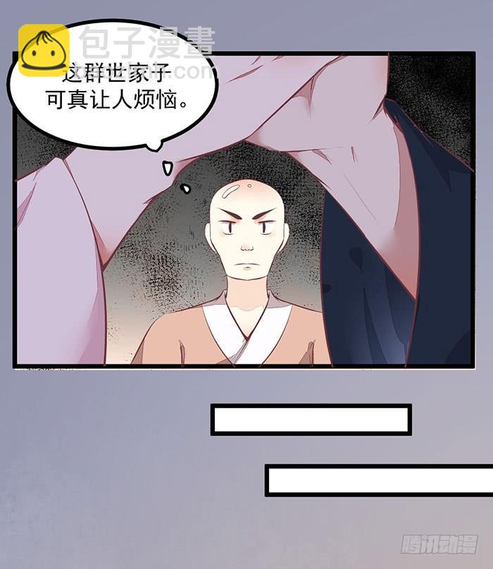 第007话 小吱哟18