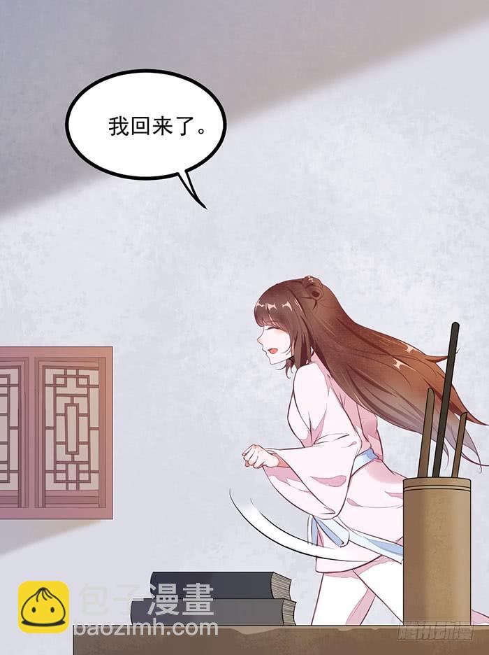 第007话 小吱哟19
