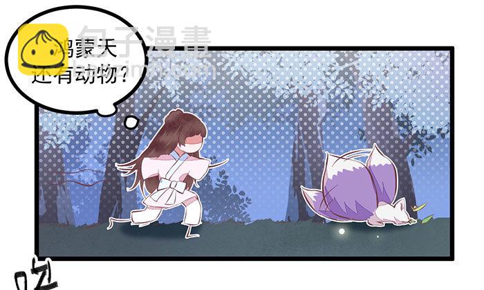 第007话 小吱哟24