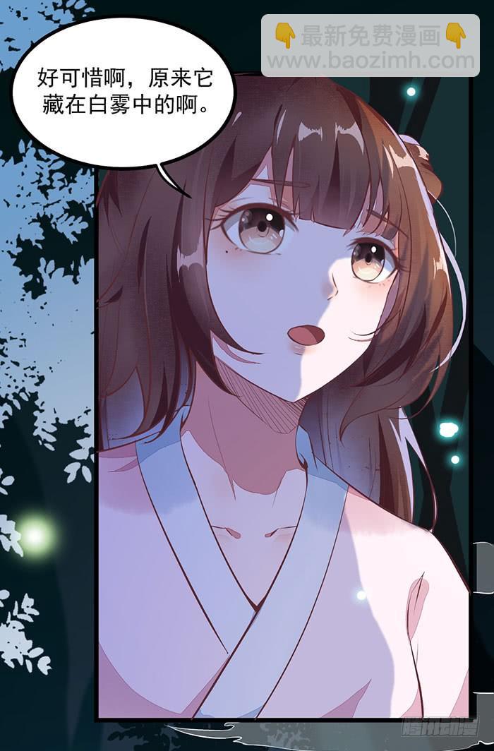 第007话 小吱哟32
