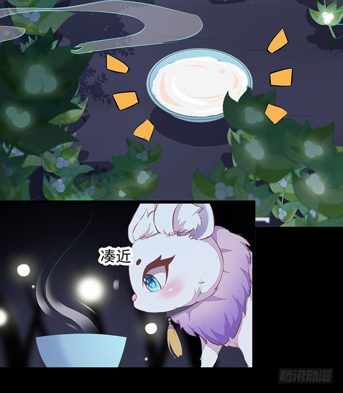 第007话 小吱哟35