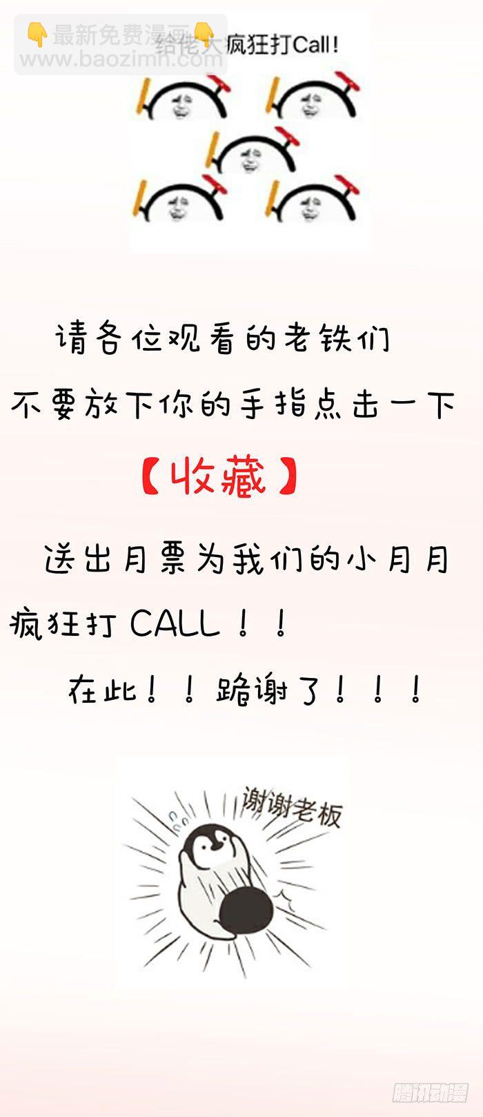 第007话 小吱哟40