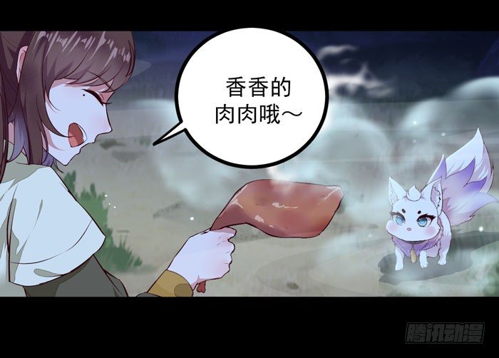 第8话 上山历练16