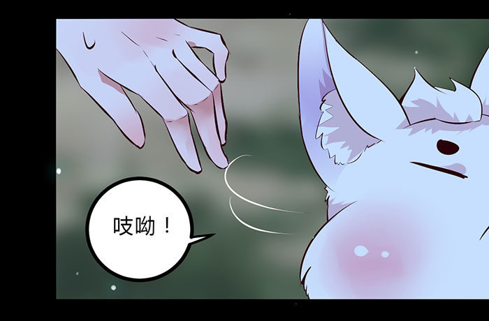 第8话 上山历练22