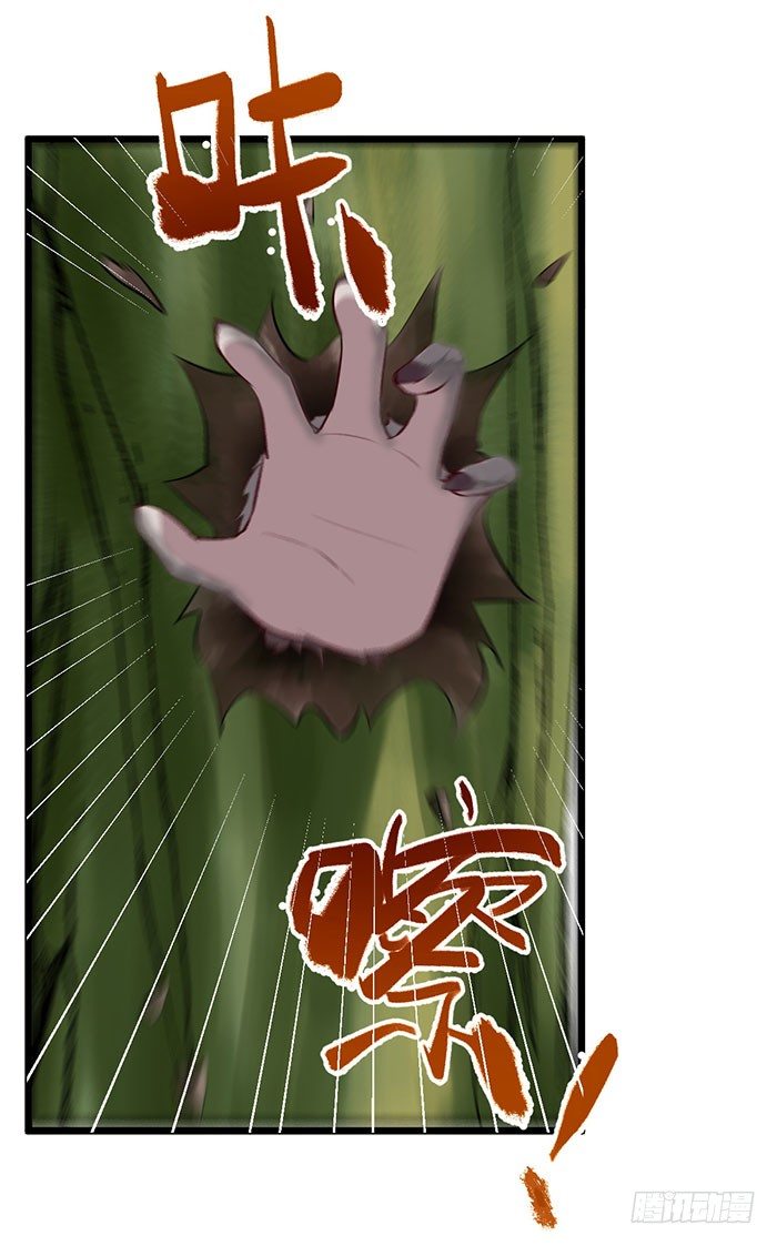 第8话 上山历练33