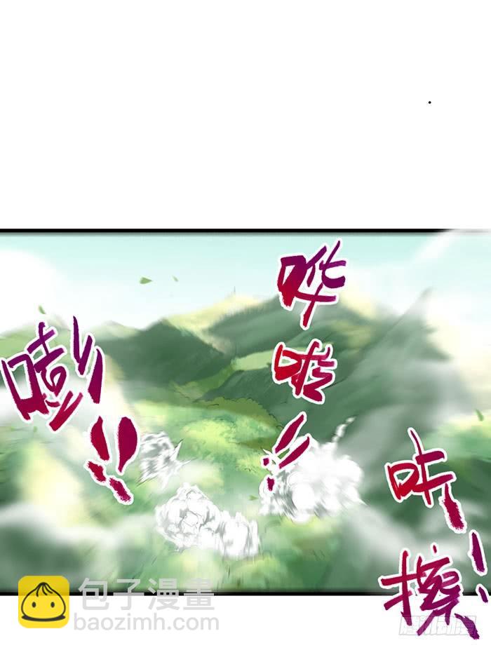 第8话 上山历练38