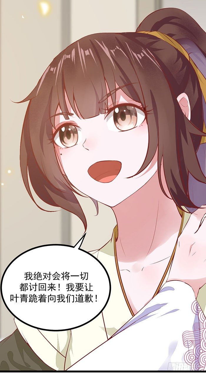 第8话 上山历练4