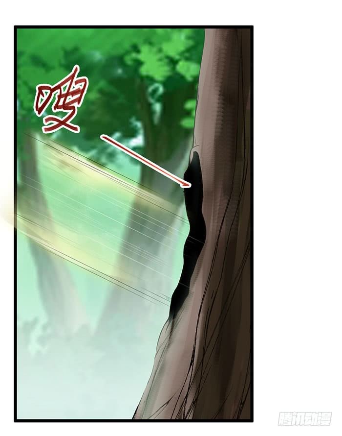 第8话 上山历练42