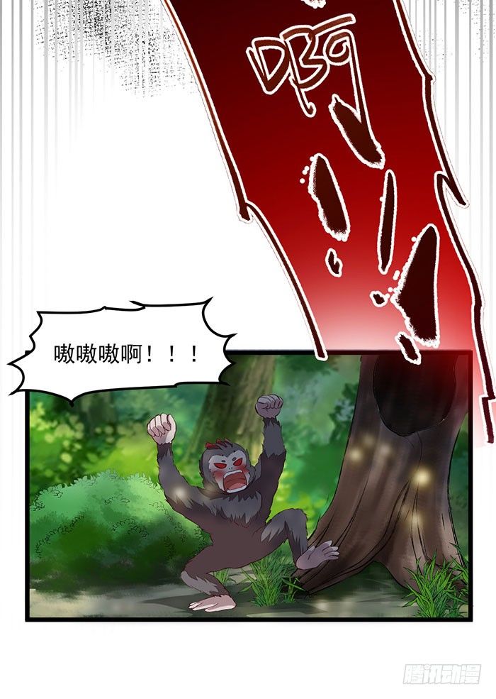 第8话 上山历练46
