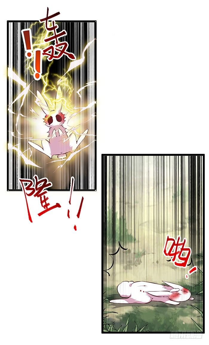 第8话 上山历练9