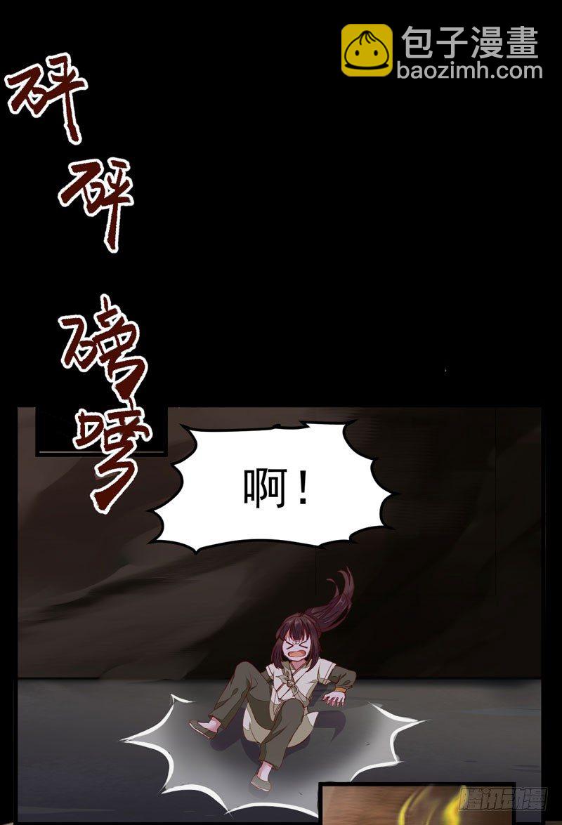 第9话 灵兽灵契1
