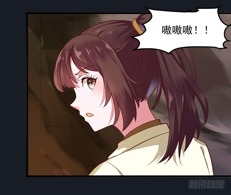 第9话 灵兽灵契18