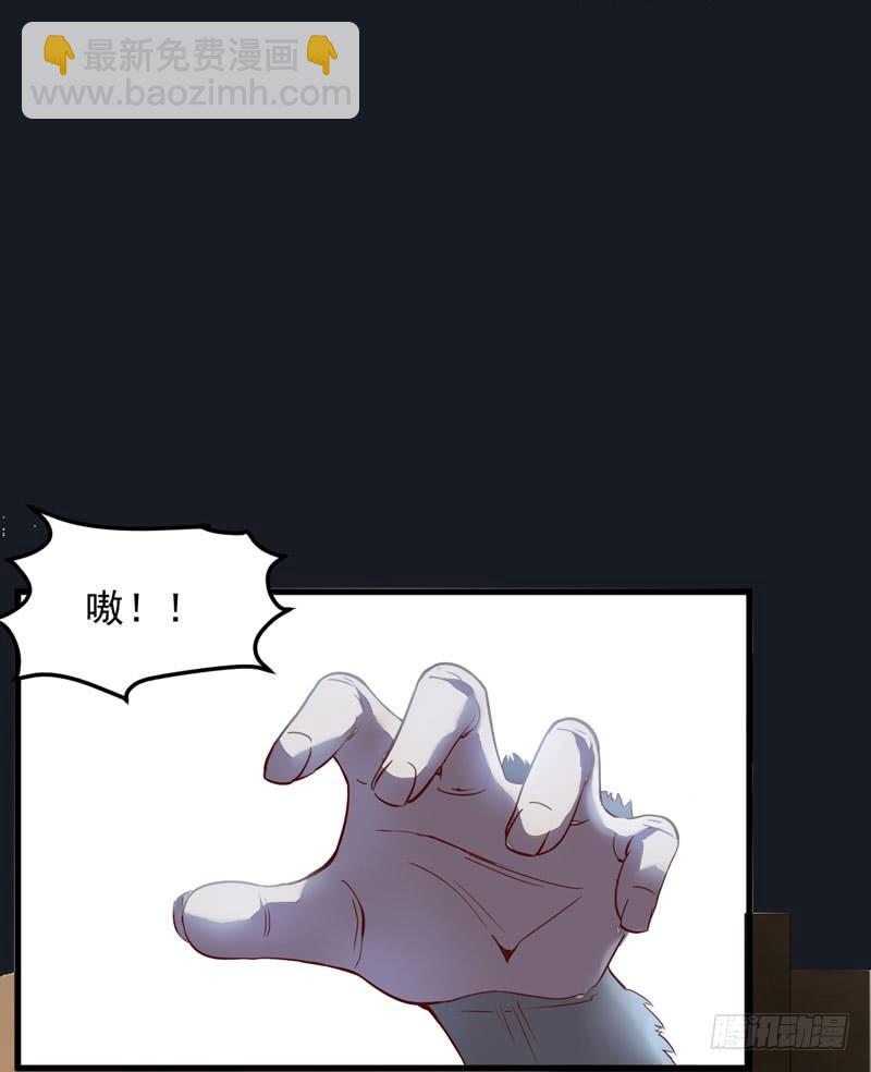 第9话 灵兽灵契19