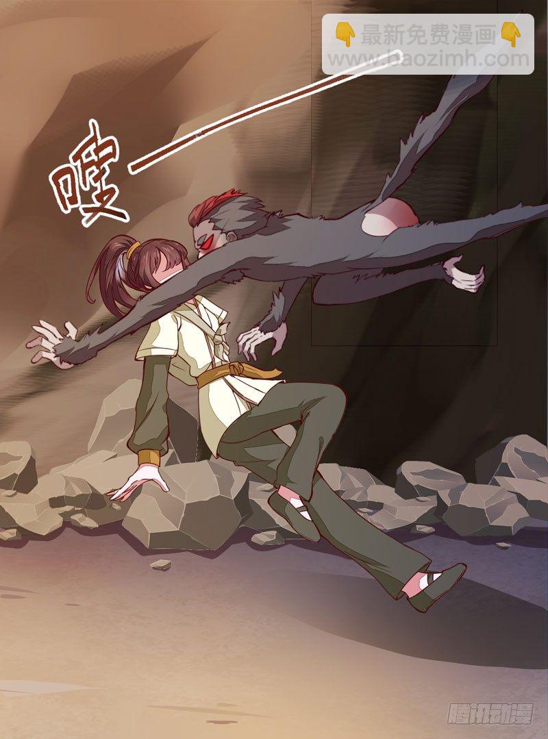 第9话 灵兽灵契20