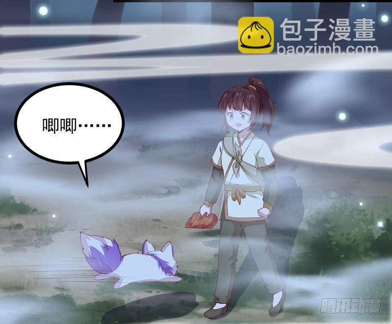 第9话 灵兽灵契28
