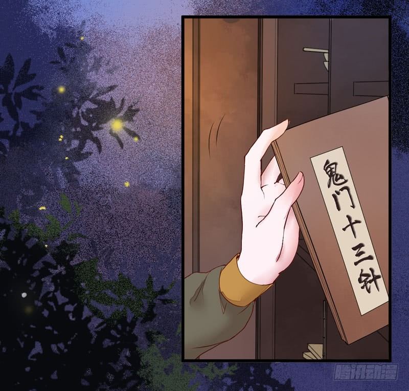 第10话 空间升级11