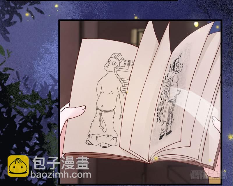 第10话 空间升级13