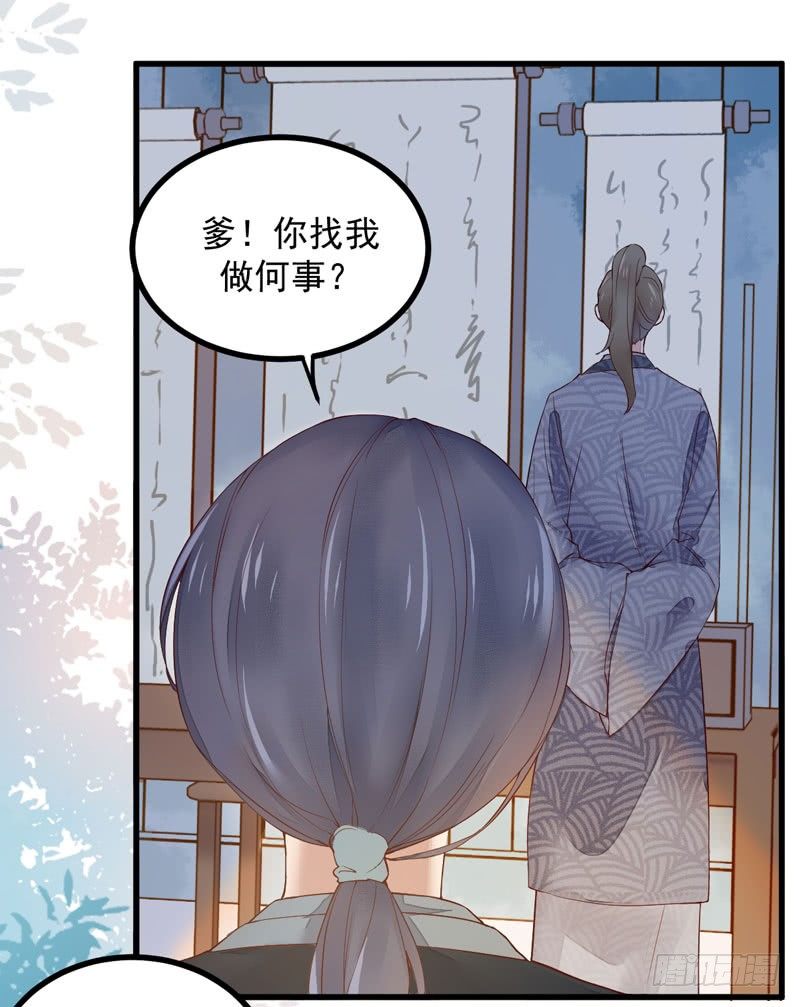 第10话 空间升级18