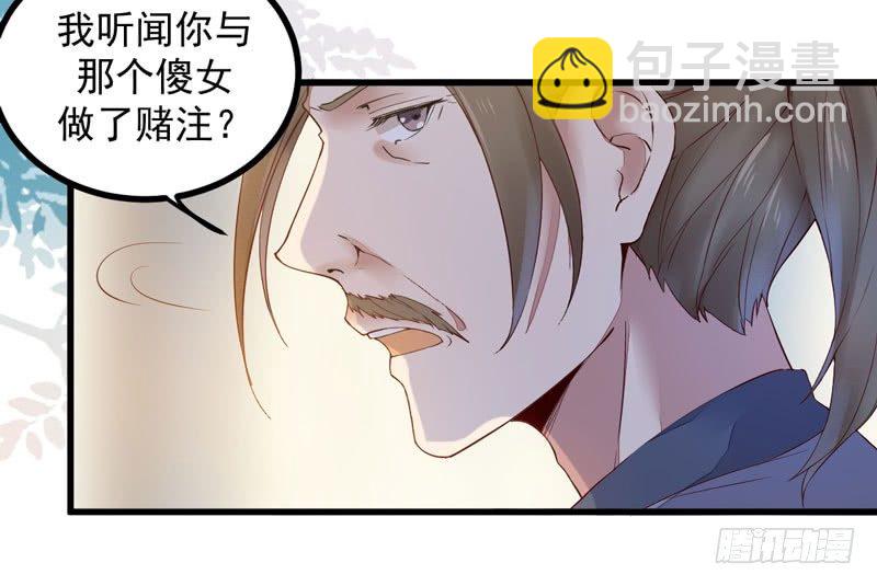 第10话 空间升级19