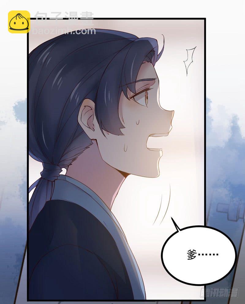 第10话 空间升级20