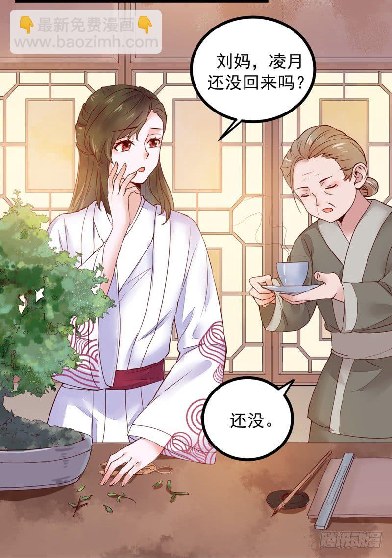 第10话 空间升级25
